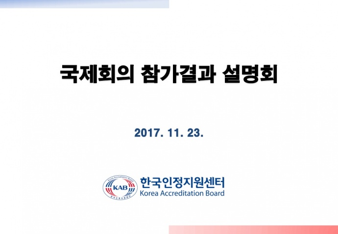 이미지를 클릭하시면 확대해서 보실 수 있습니다.